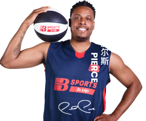 B体育代言人-皮尔斯
