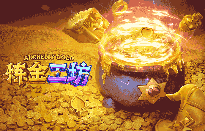 bsports-炼金工坊