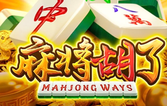 b体育-麻将胡了